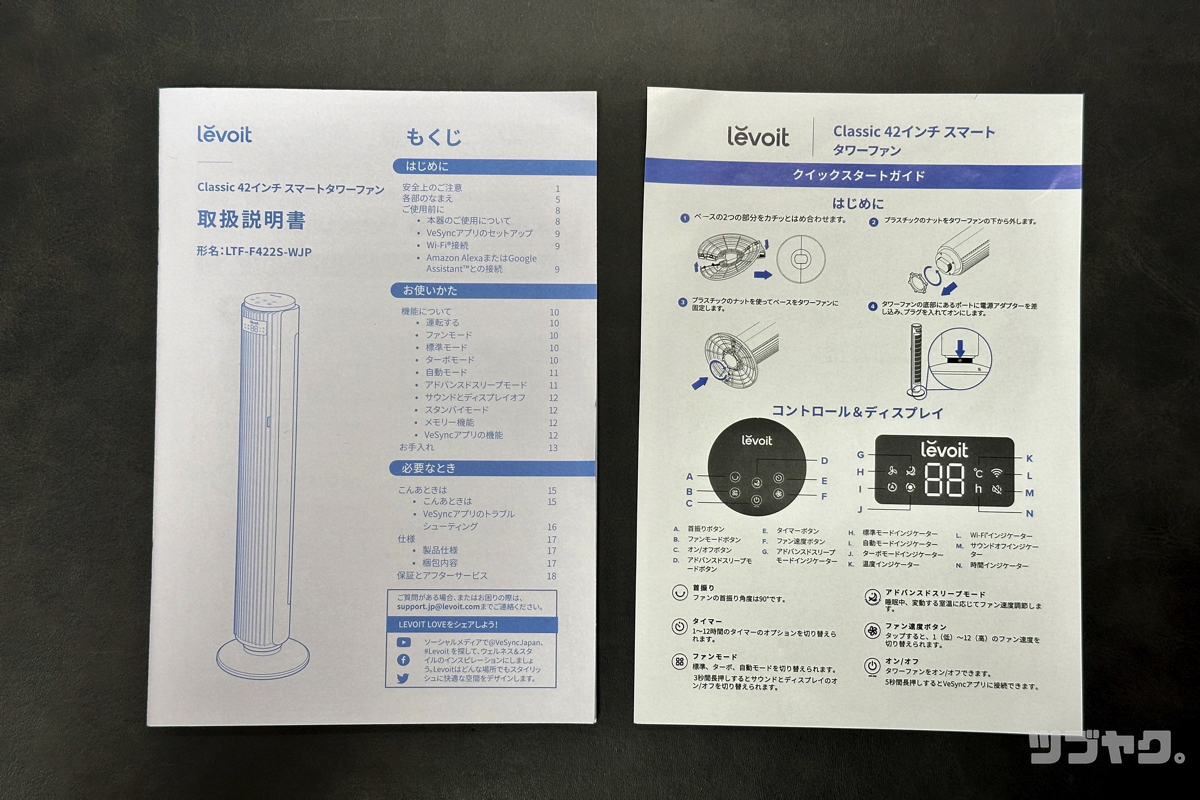 取扱説明書