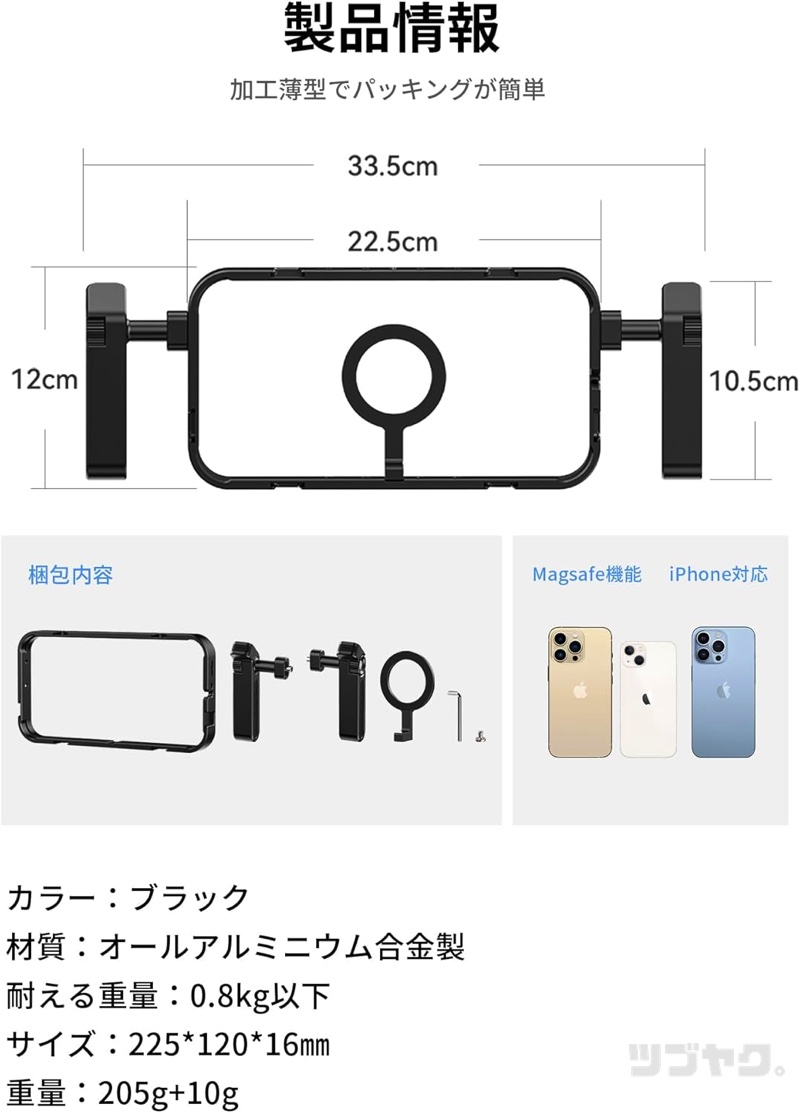 製品仕様