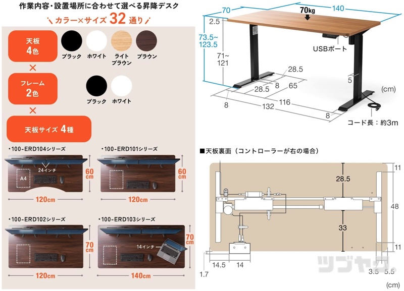 製品仕様