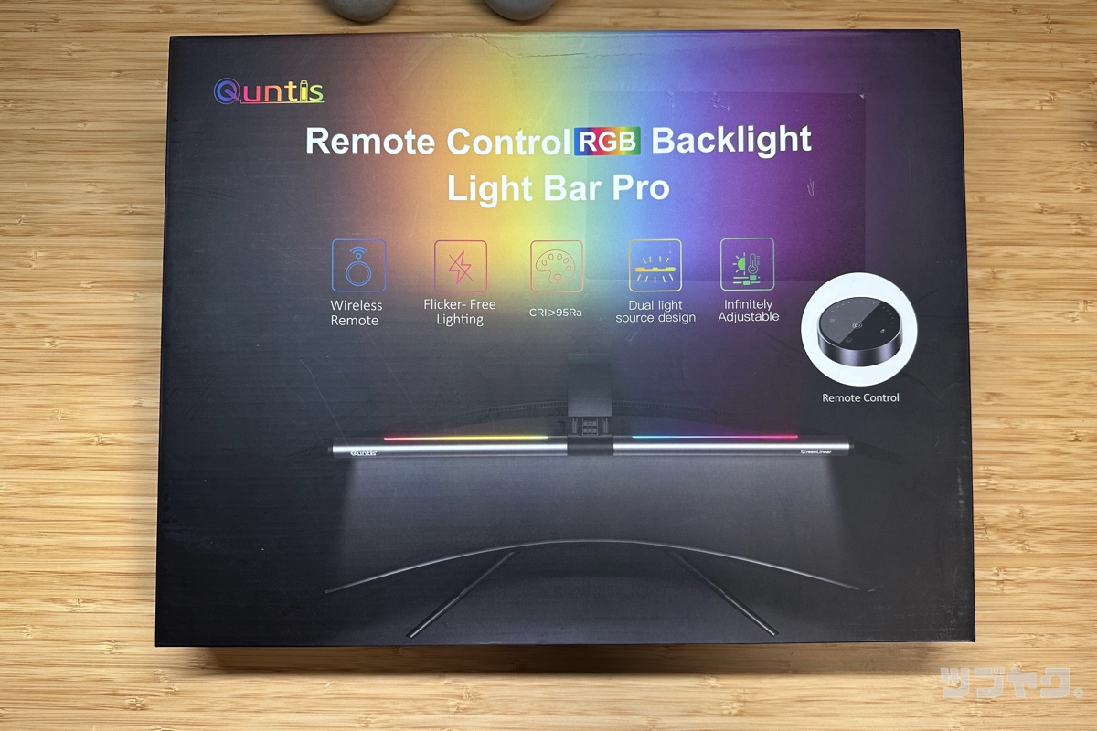 「Quntis モニターライト RGB-Pro+」パッケージ