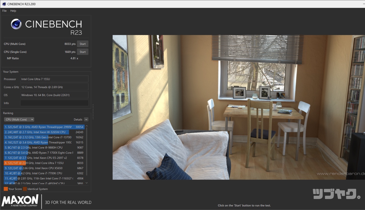 Cinebench