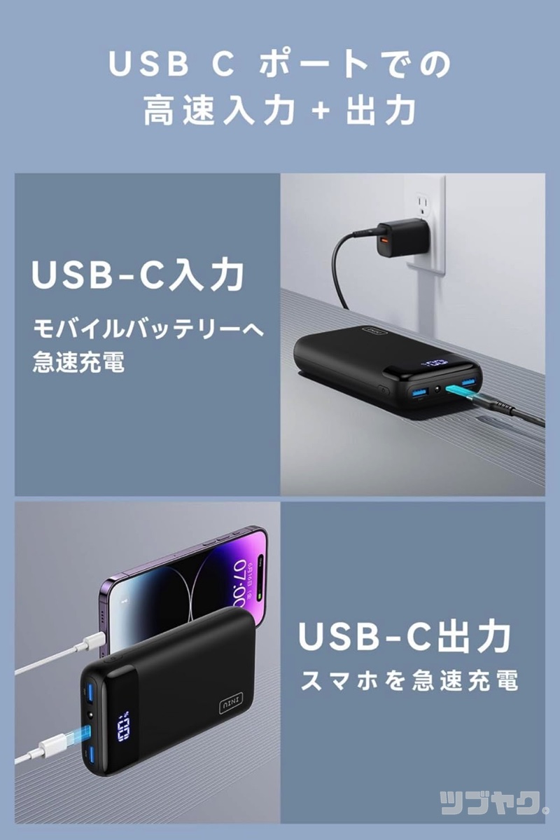 USB-C