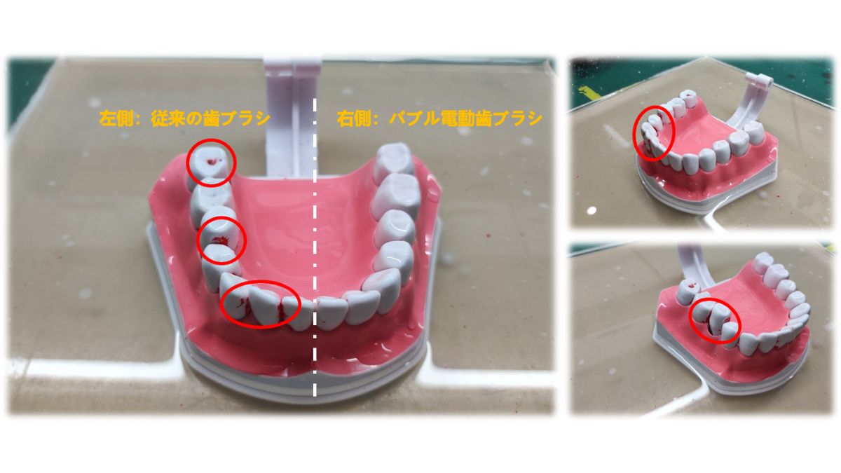 メーカー資料より抜粋