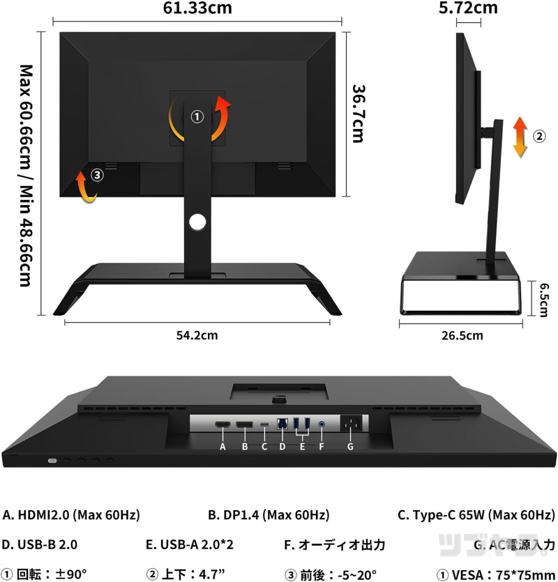 製品仕様