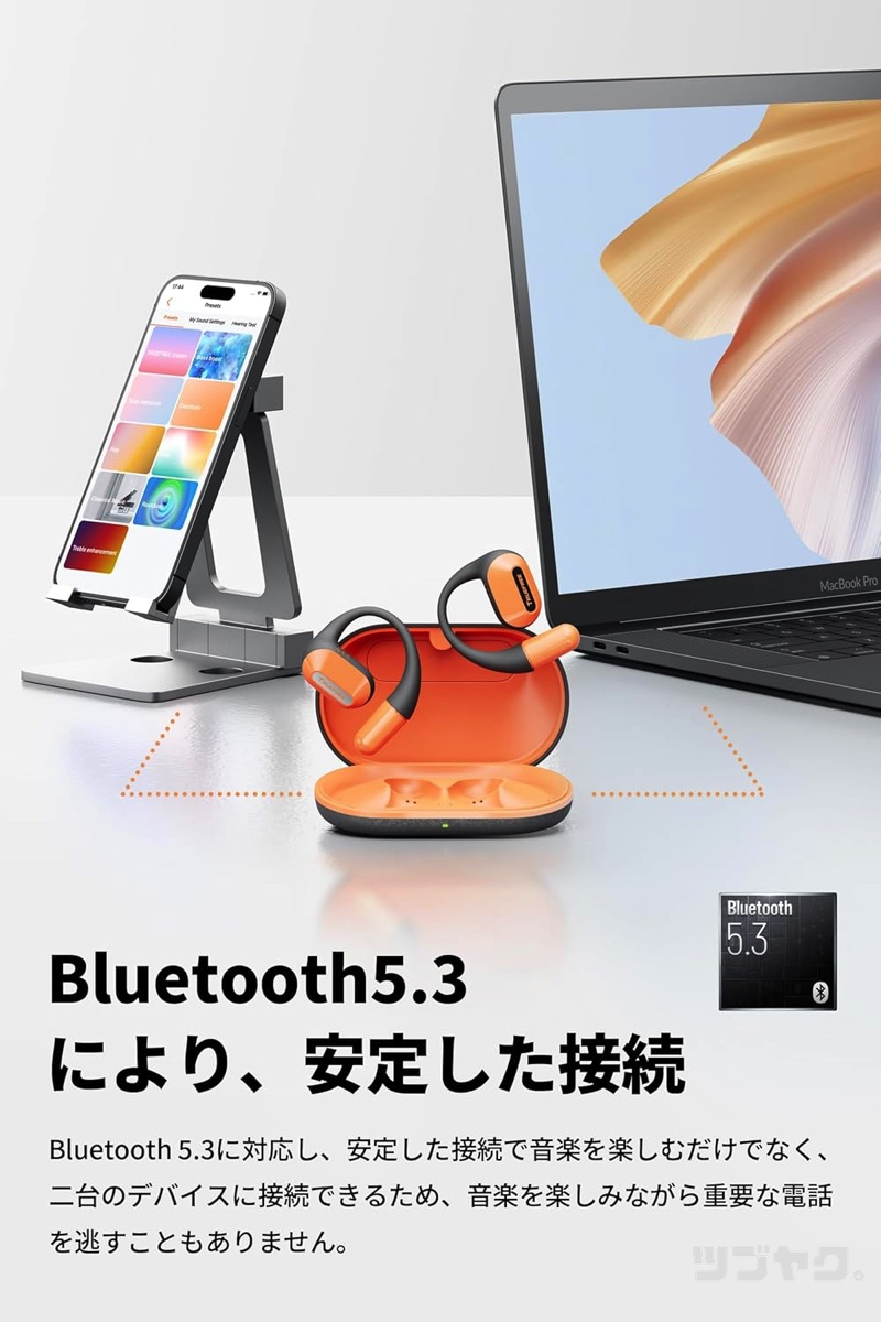 Bluetooth 5.3