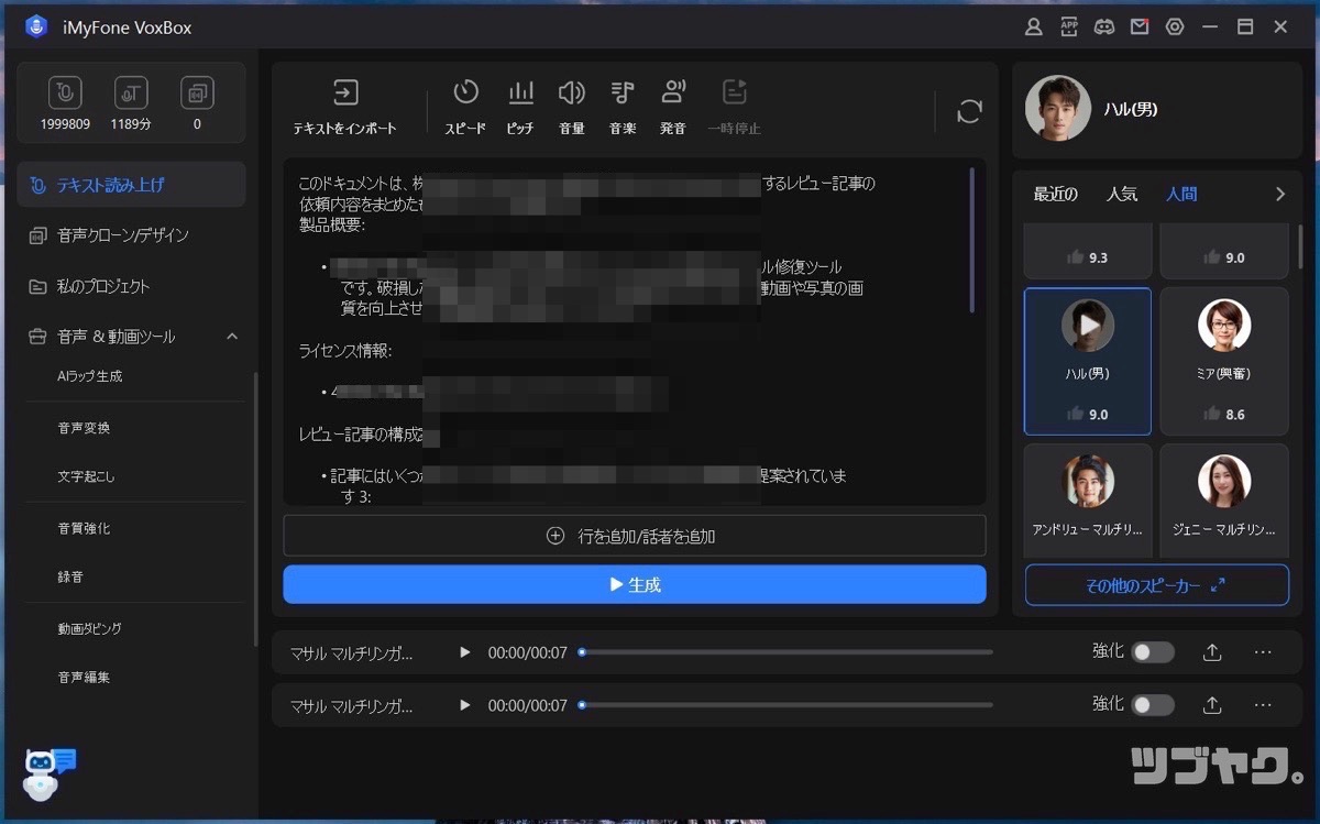 PDFファイルからも